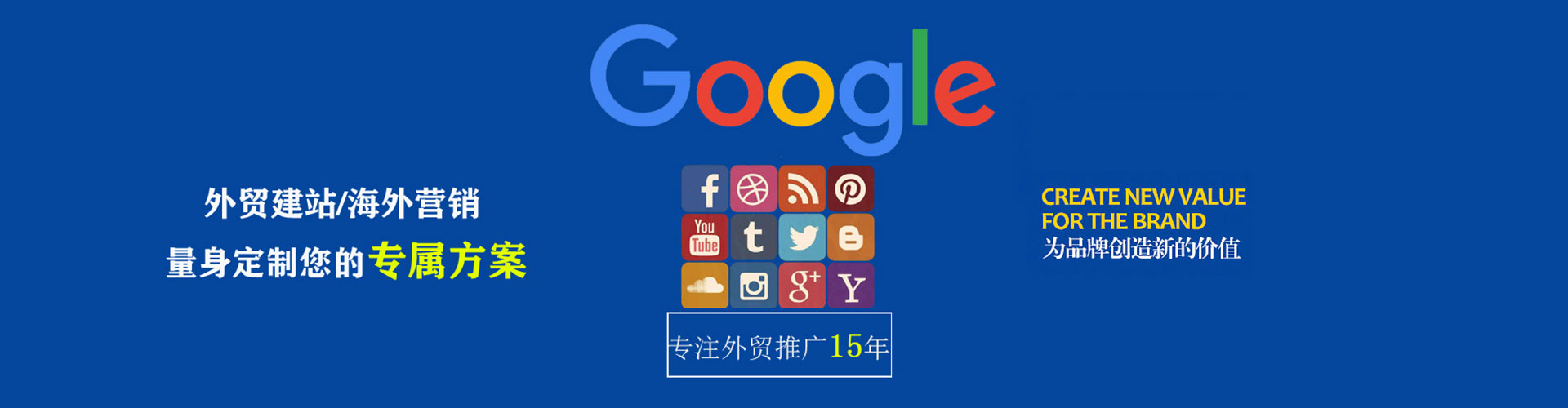 成县推广信息流