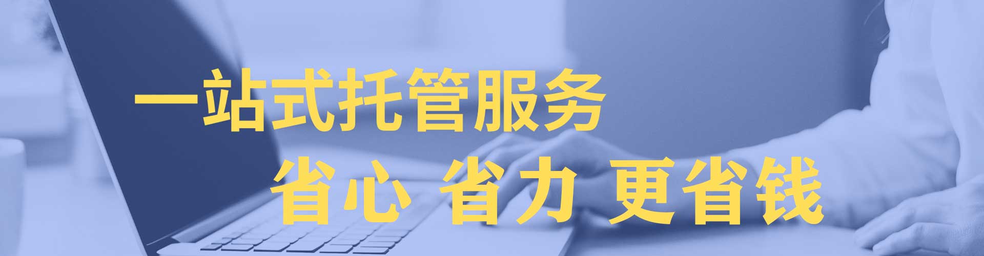 成县信息流营销
