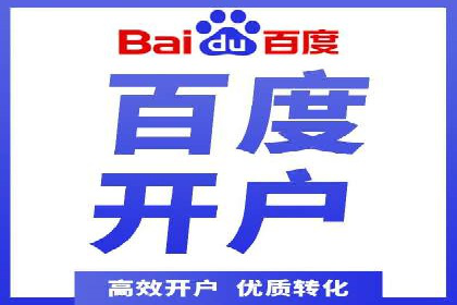 百度竞价推广的长期策略与短期目标设定——以某教育机构为例